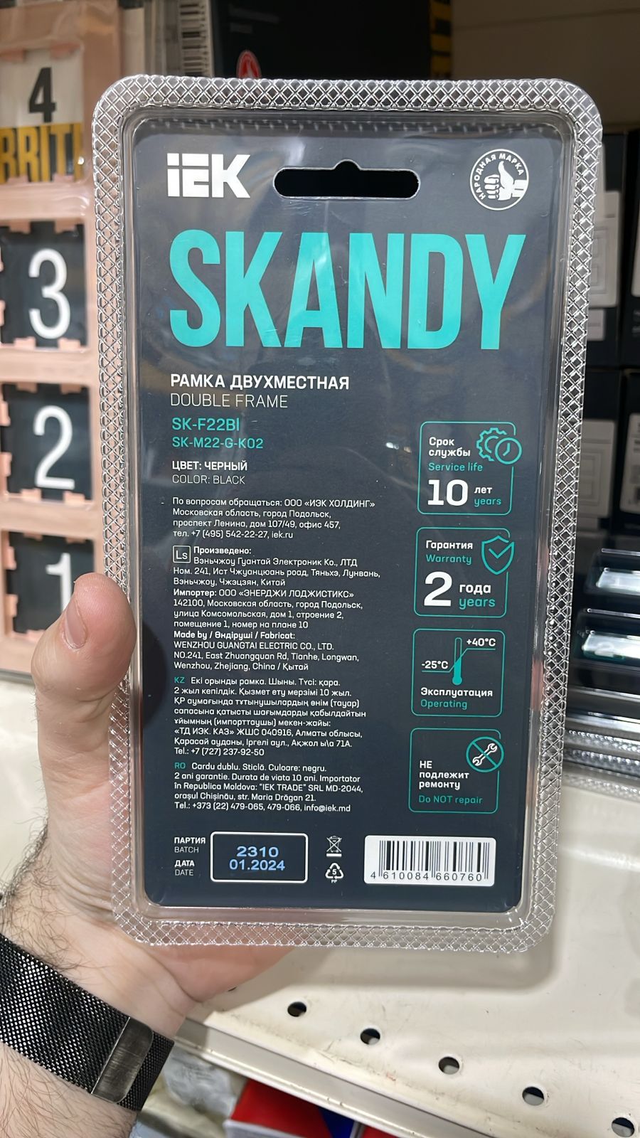 Рамка 2-м SKANDY SK-F22Bl стекло черн. IEK SK-M22-G-K02 — изображение 2